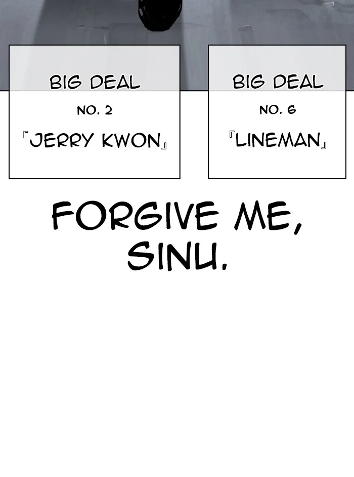 Lookism - Chapter 329 - Page 199