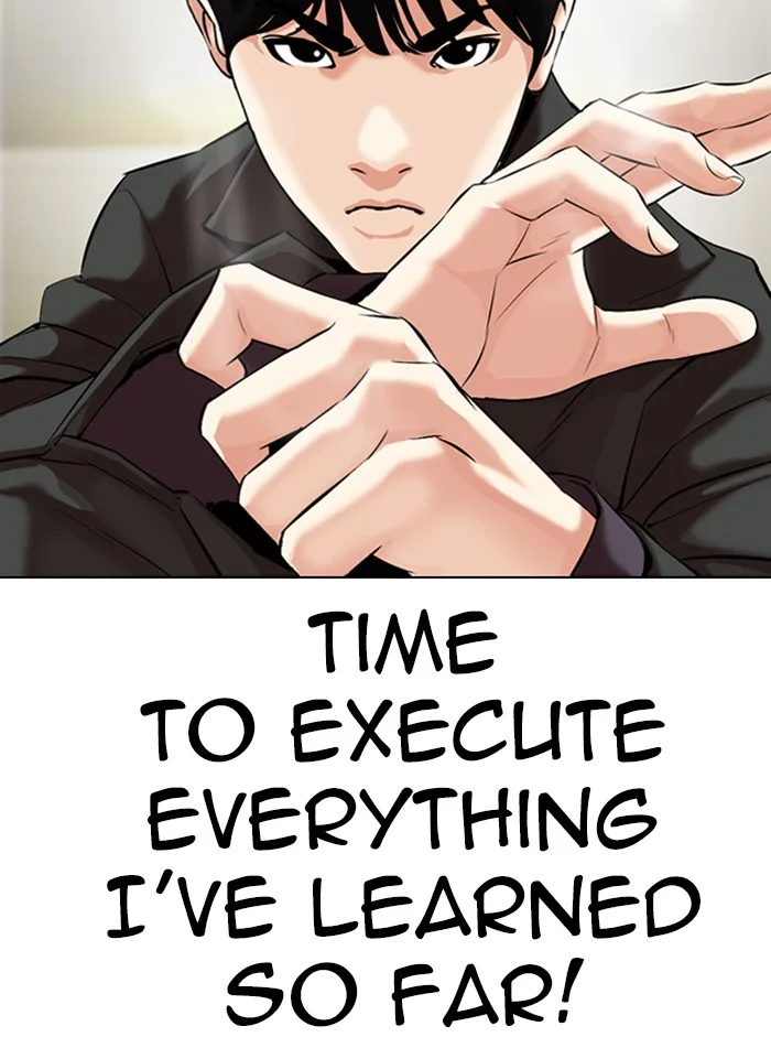 Lookism - Chapter 329 - Page 22