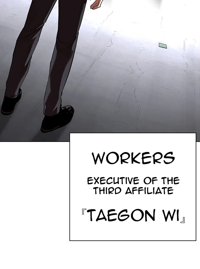 Lookism - Chapter 329 - Page 6