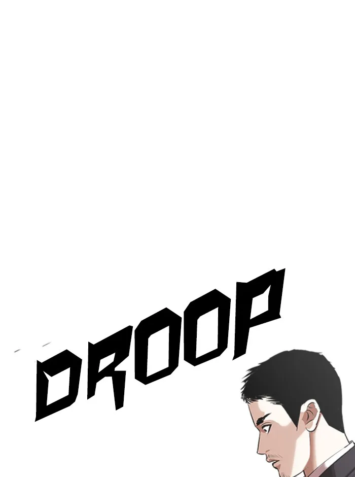 Lookism - Chapter 329 - Page 80
