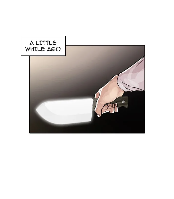 Lookism - Chapter 33 - Page 1