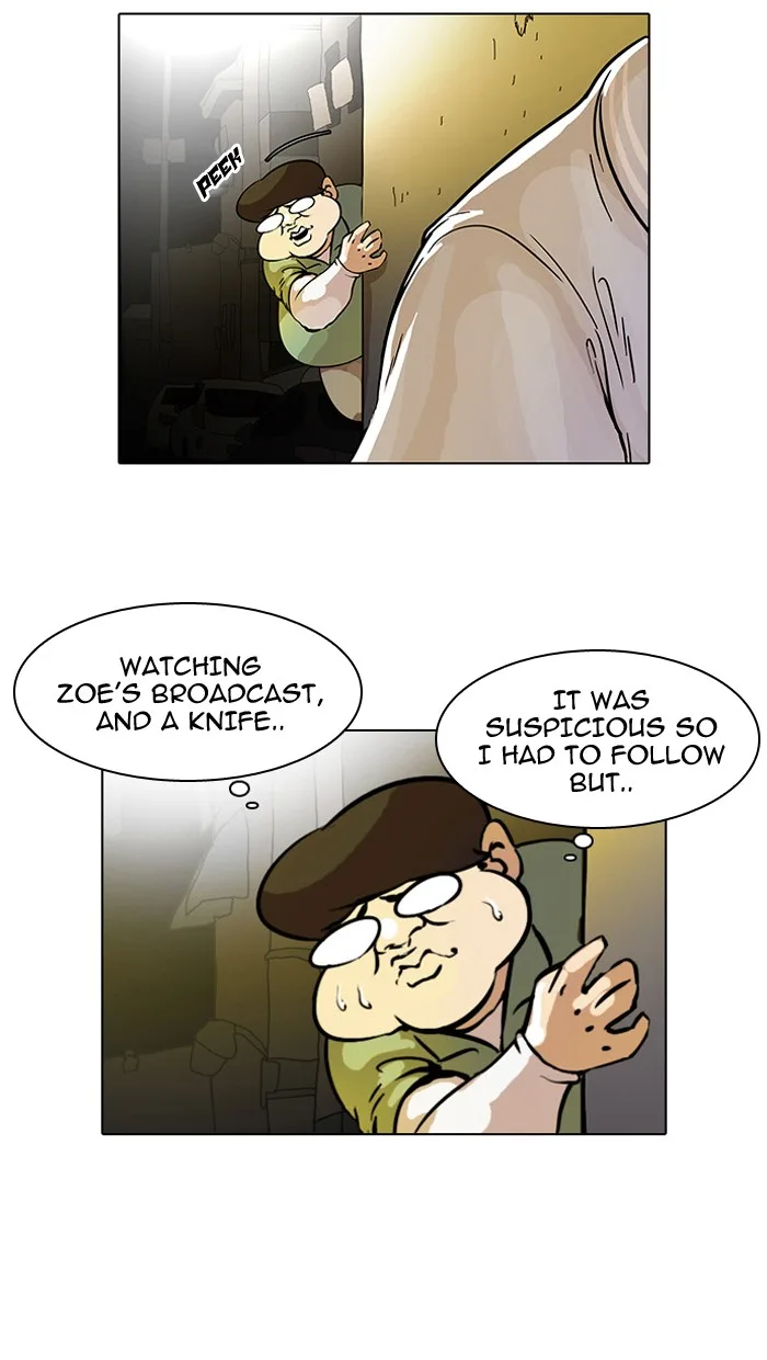 Lookism - Chapter 33 - Page 3