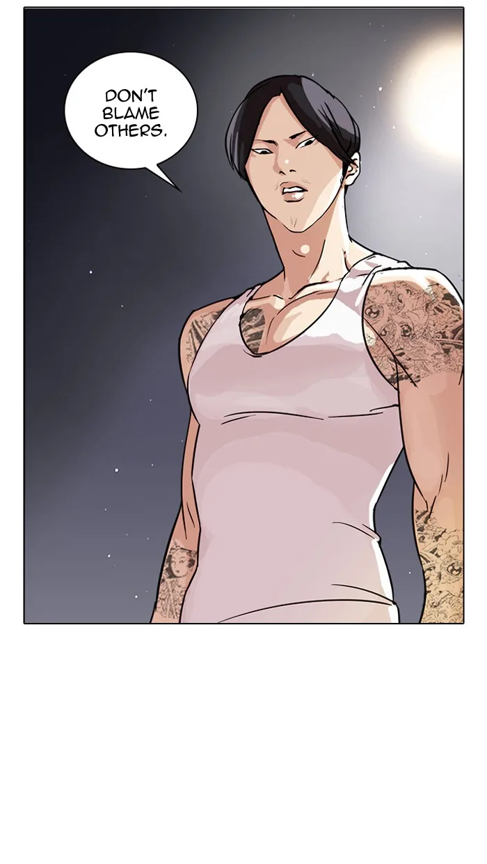 Lookism - Chapter 33 - Page 46