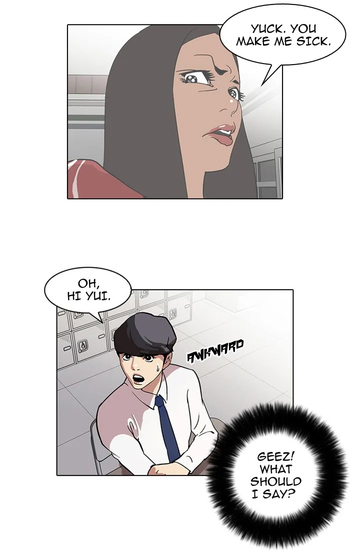 Lookism - Chapter 33 - Page 72