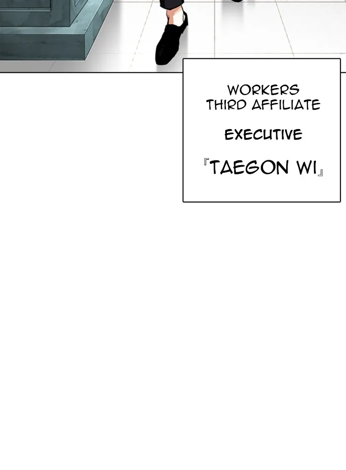 Lookism - Chapter 330 - Page 150
