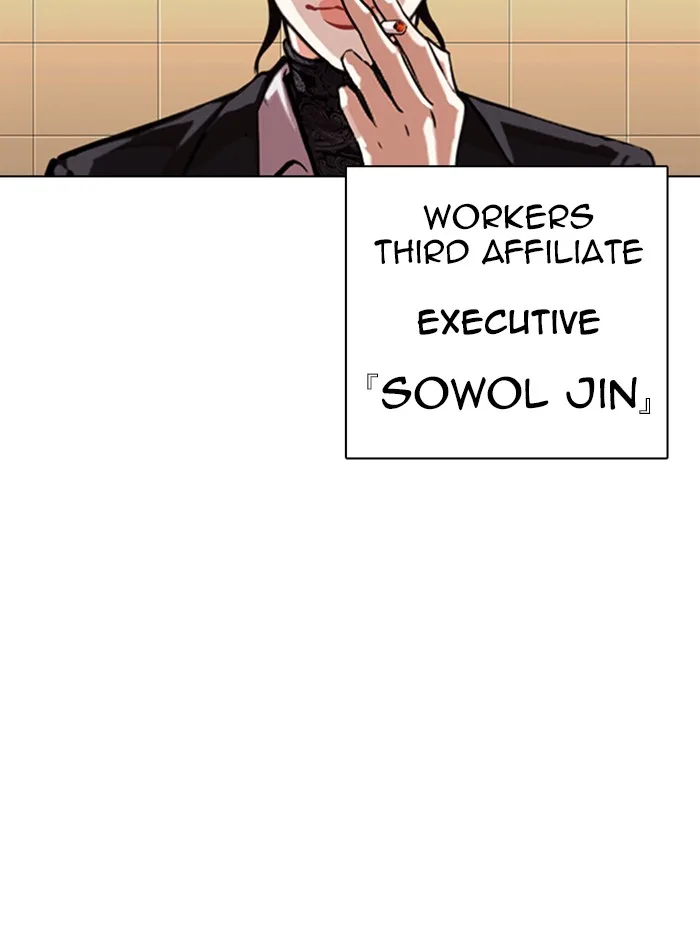 Lookism - Chapter 330 - Page 167