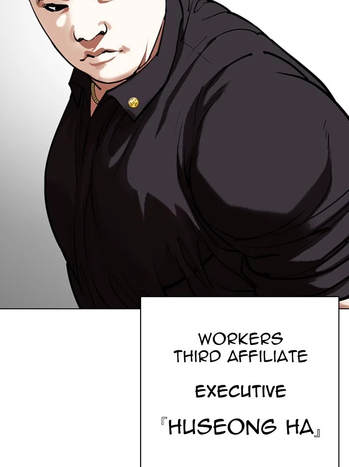 Lookism - Chapter 330 - Page 169