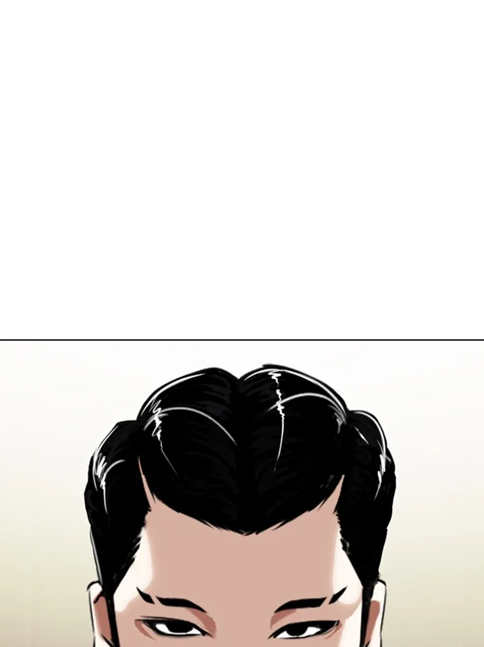 Lookism - Chapter 330 - Page 178