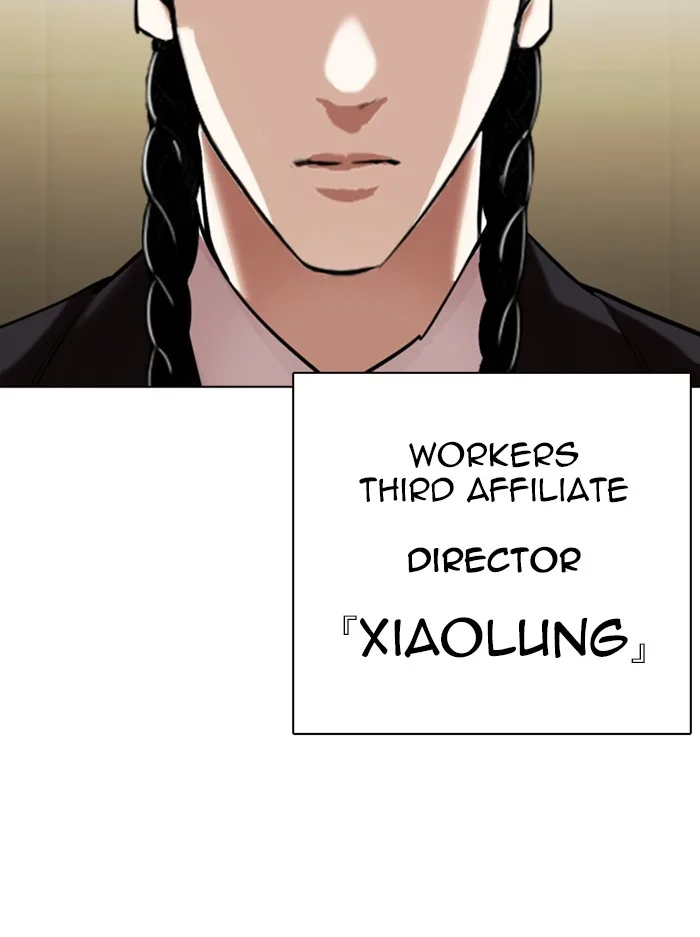 Lookism - Chapter 330 - Page 179