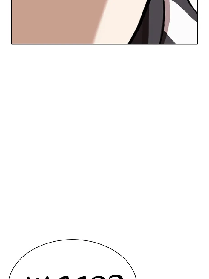 Lookism - Chapter 330 - Page 193