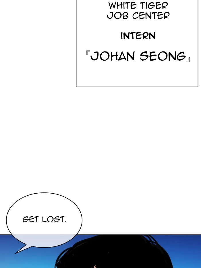 Lookism - Chapter 330 - Page 201