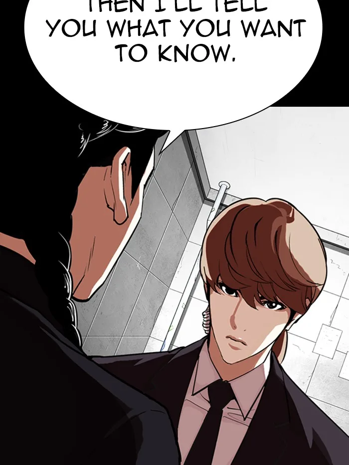 Lookism - Chapter 330 - Page 207