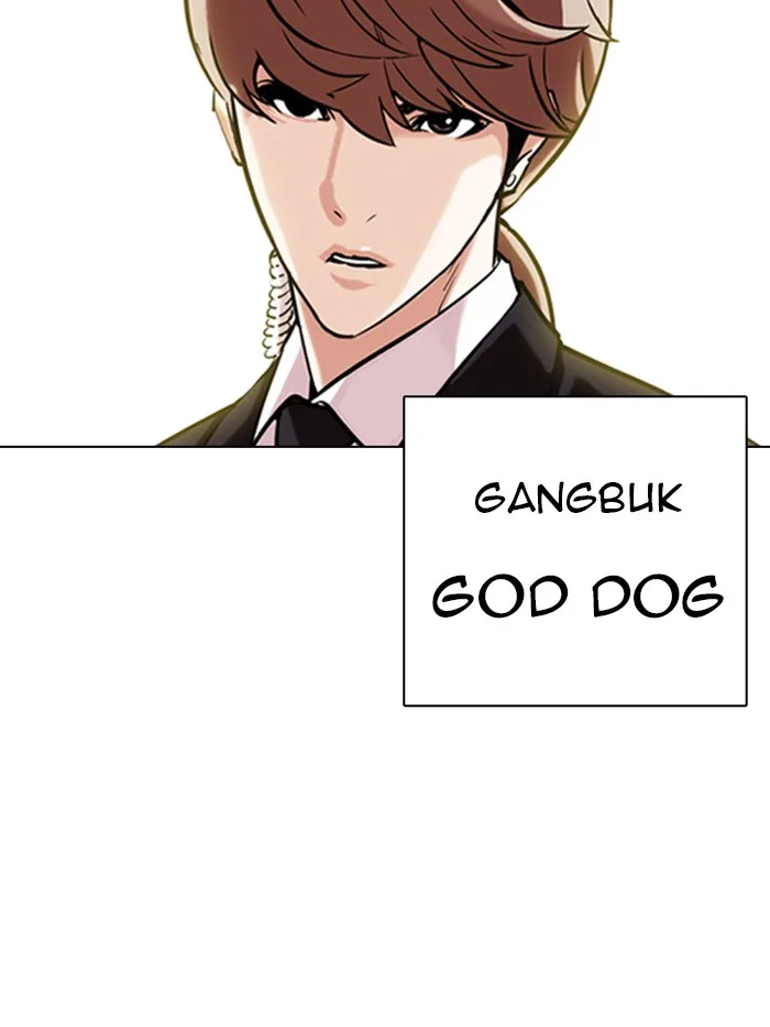 Lookism - Chapter 330 - Page 210