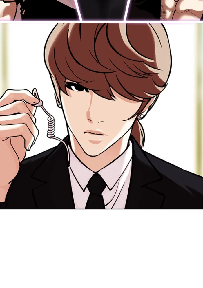 Lookism - Chapter 330 - Page 221