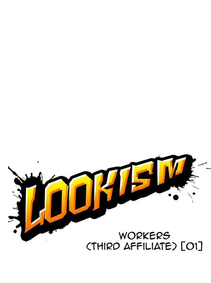 Lookism - Chapter 330 - Page 25
