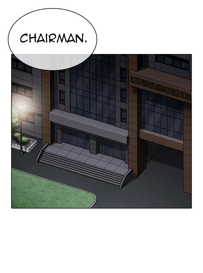 Lookism - Chapter 330 - Page 4