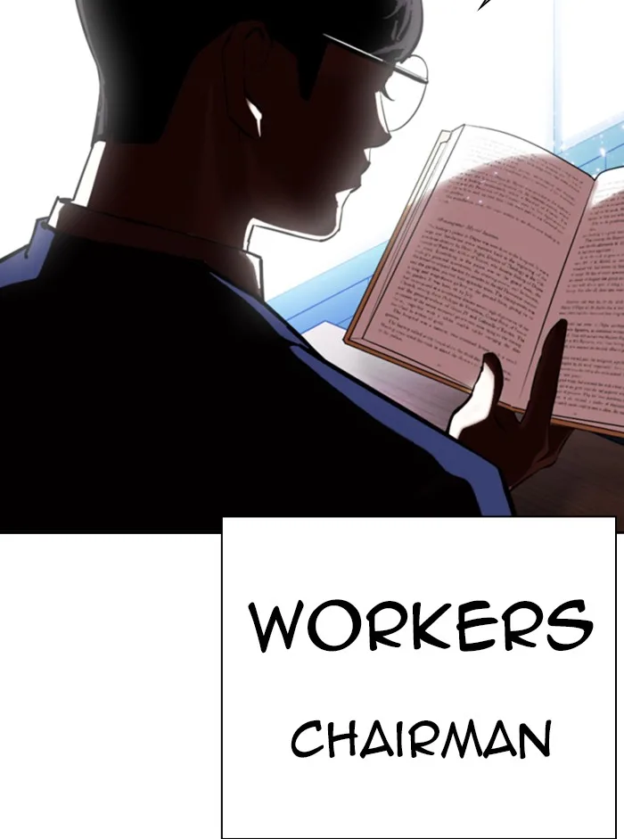 Lookism - Chapter 330 - Page 6