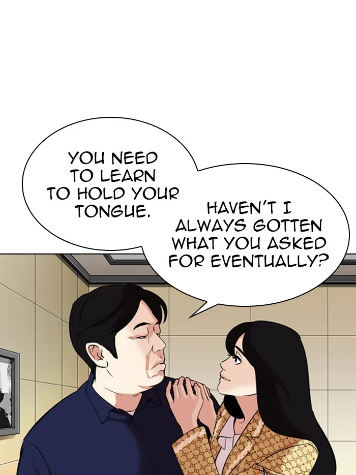 Lookism - Chapter 331 - Page 105