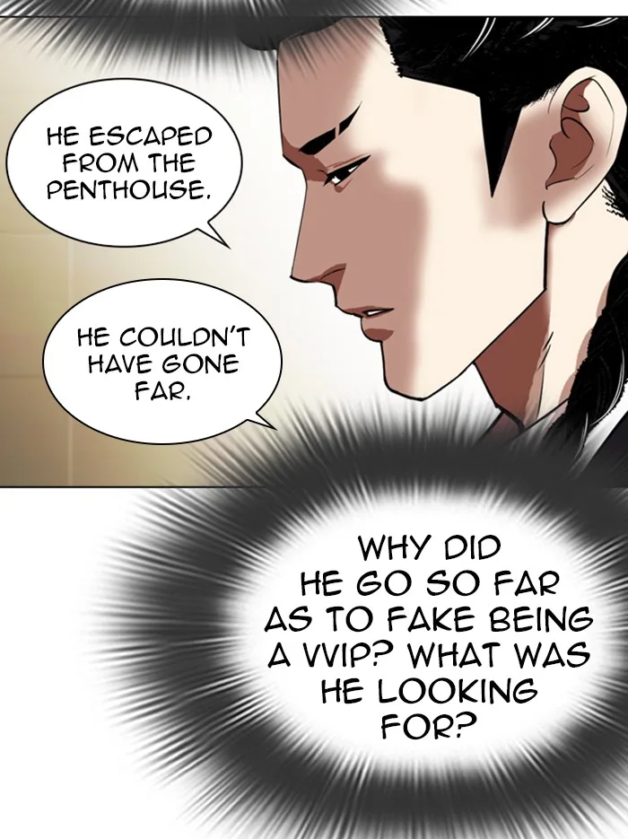 Lookism - Chapter 331 - Page 117