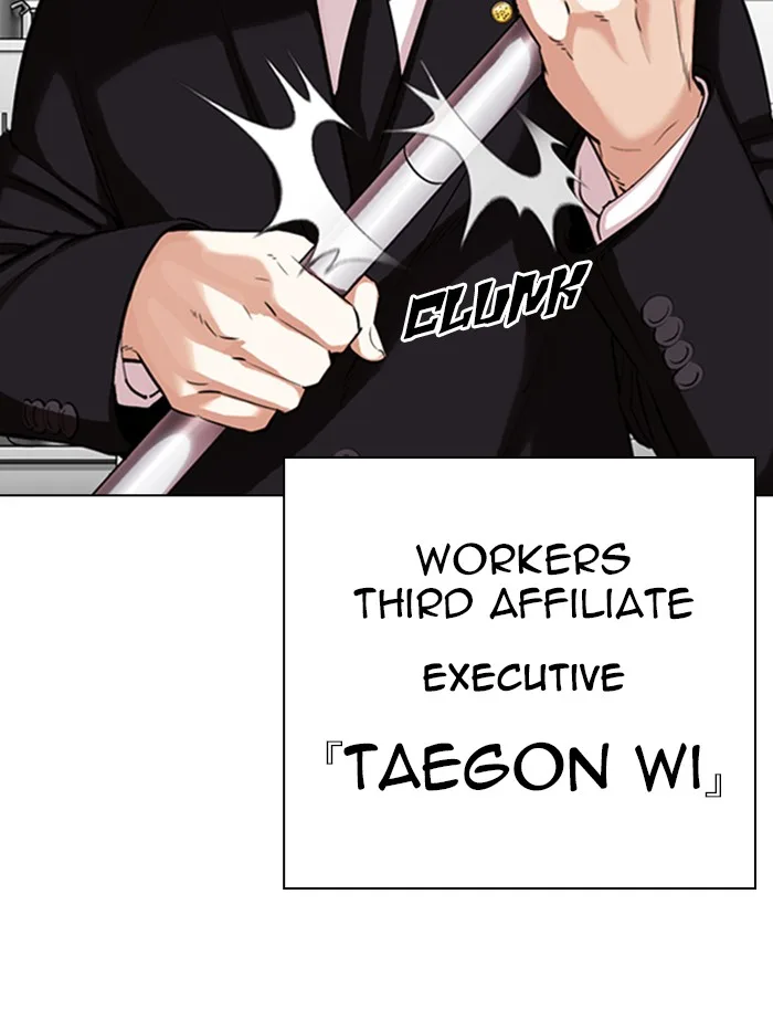 Lookism - Chapter 331 - Page 178