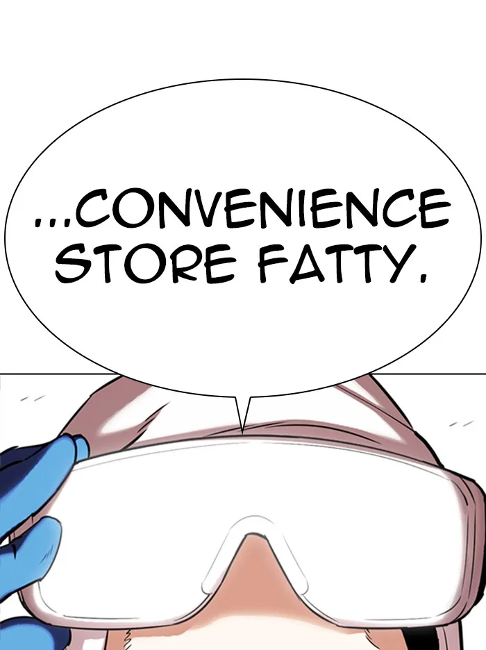 Lookism - Chapter 331 - Page 22