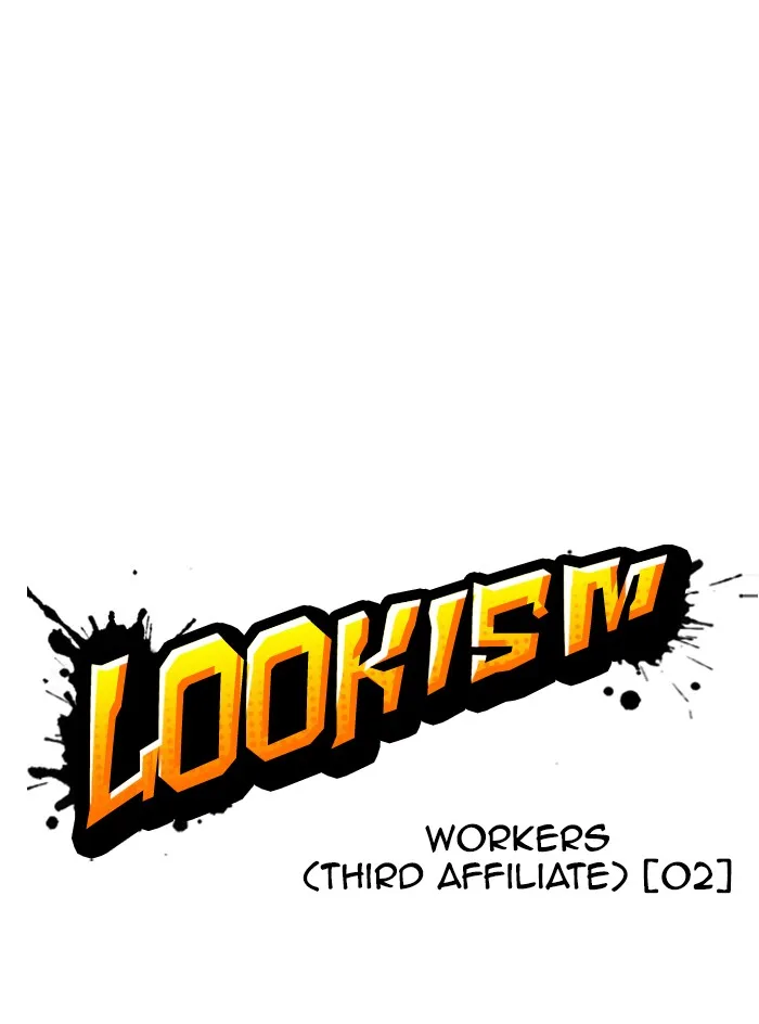 Lookism - Chapter 331 - Page 33