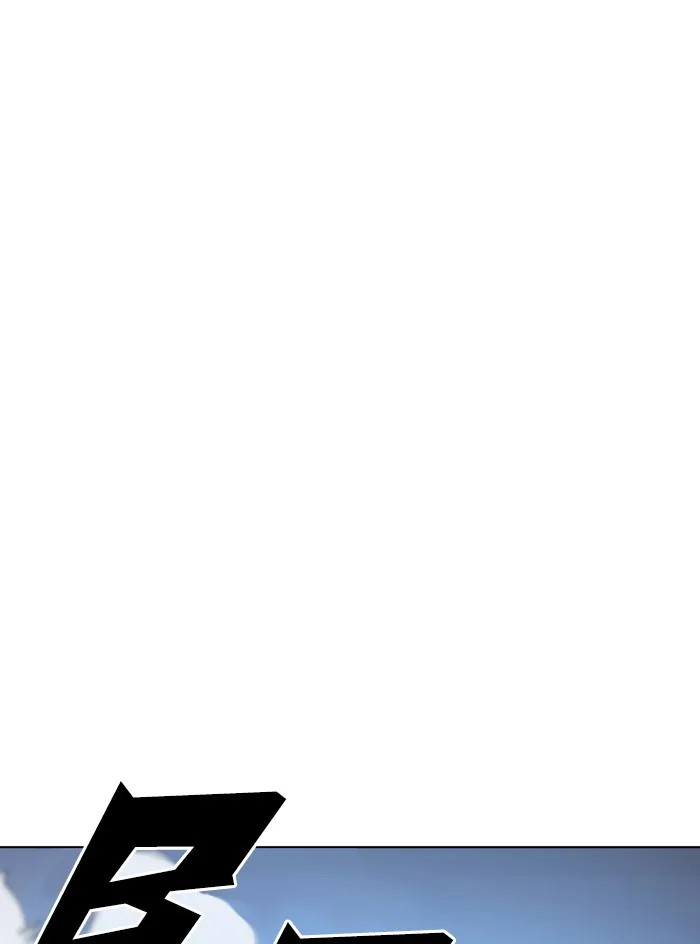 Lookism - Chapter 331 - Page 41