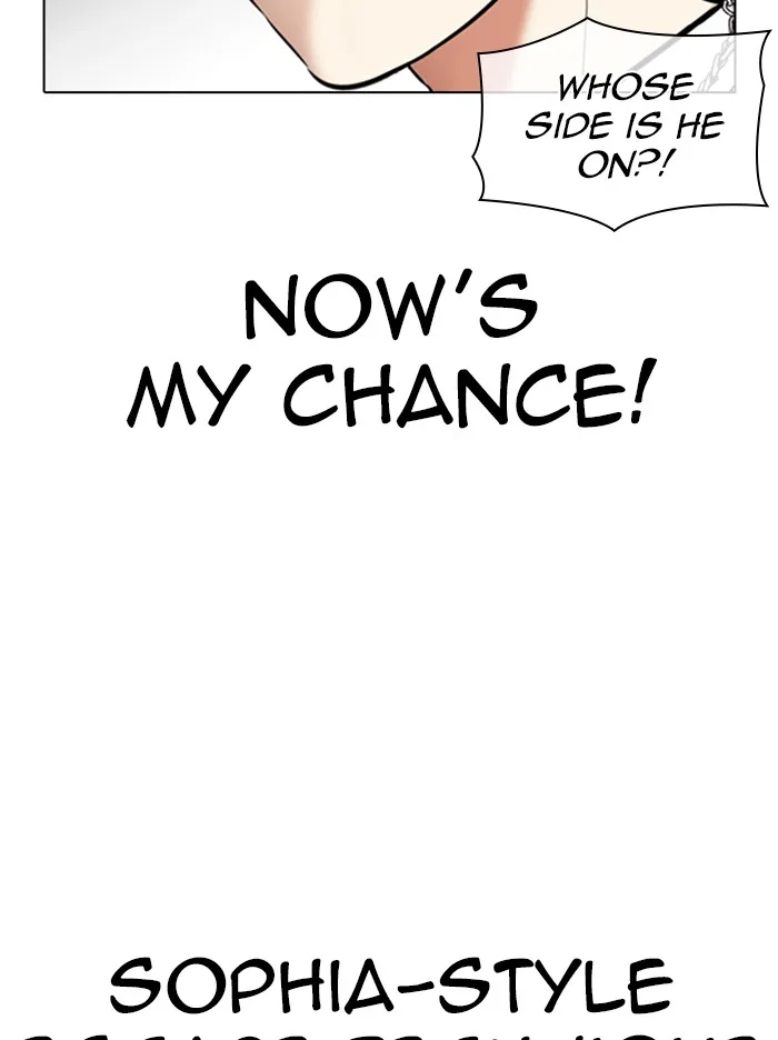 Lookism - Chapter 331 - Page 9
