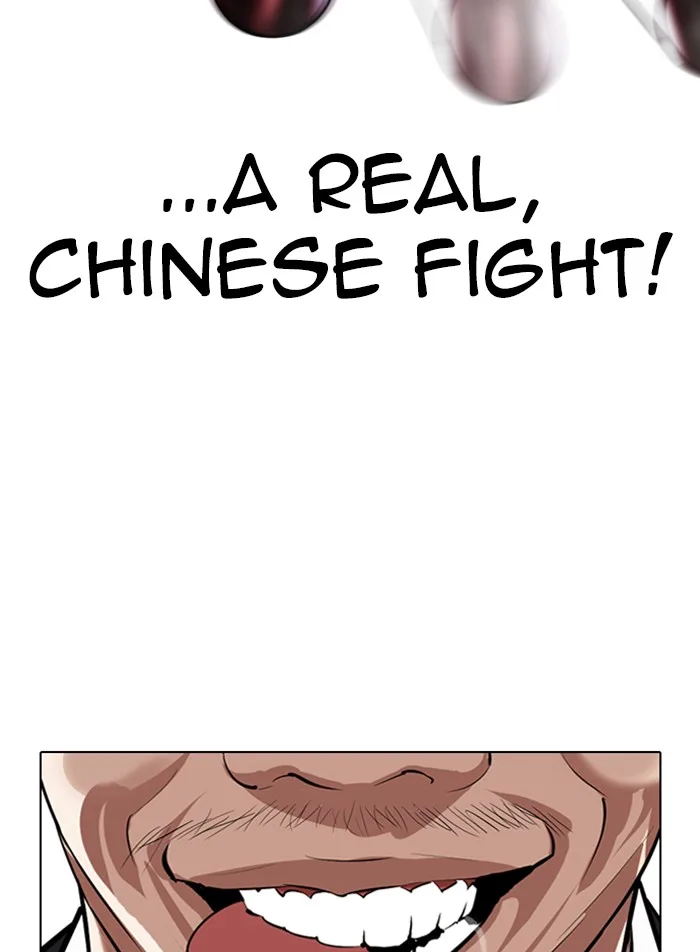 Lookism - Chapter 332 - Page 104