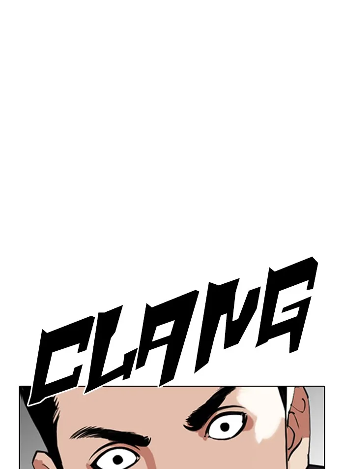 Lookism - Chapter 332 - Page 116