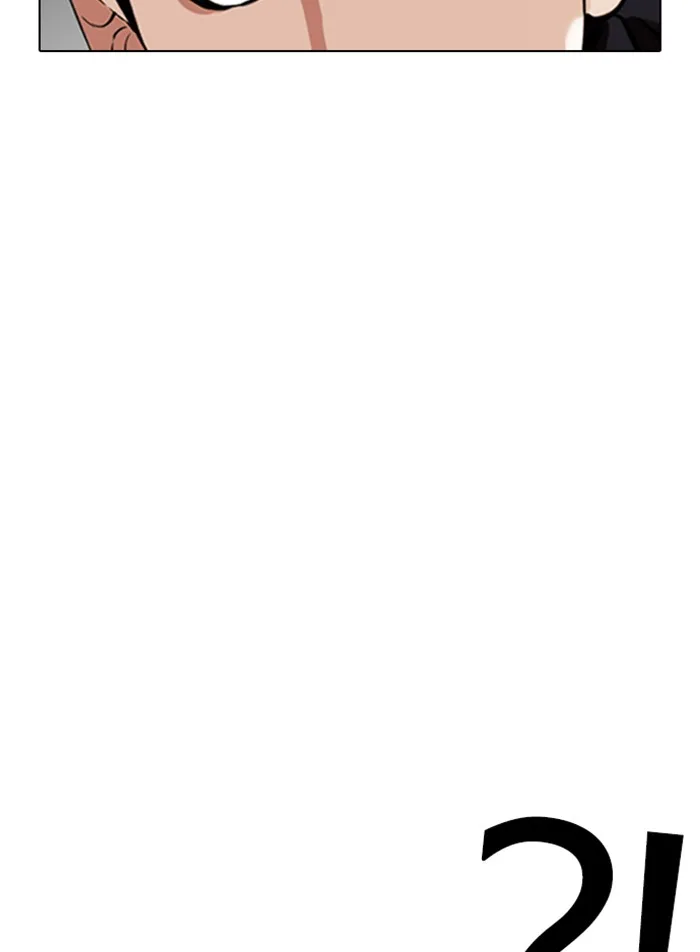 Lookism - Chapter 332 - Page 117