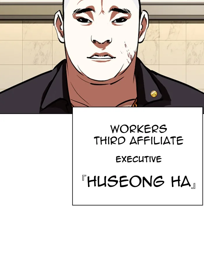 Lookism - Chapter 332 - Page 168