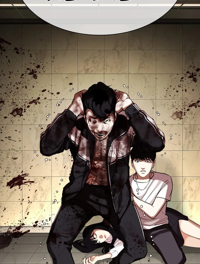 Lookism - Chapter 332 - Page 173