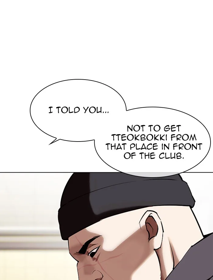 Lookism - Chapter 332 - Page 194
