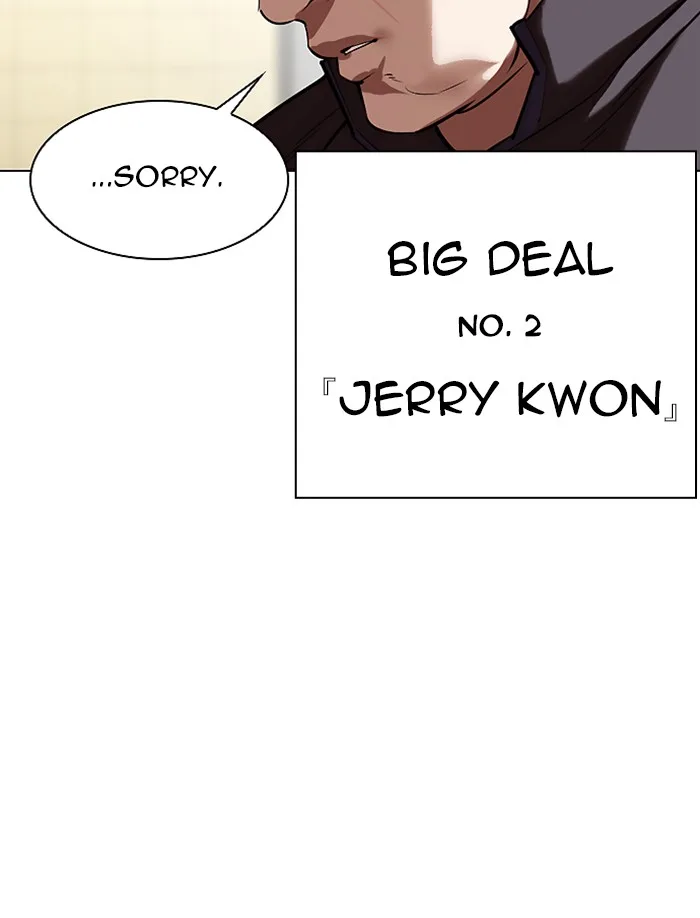 Lookism - Chapter 332 - Page 195