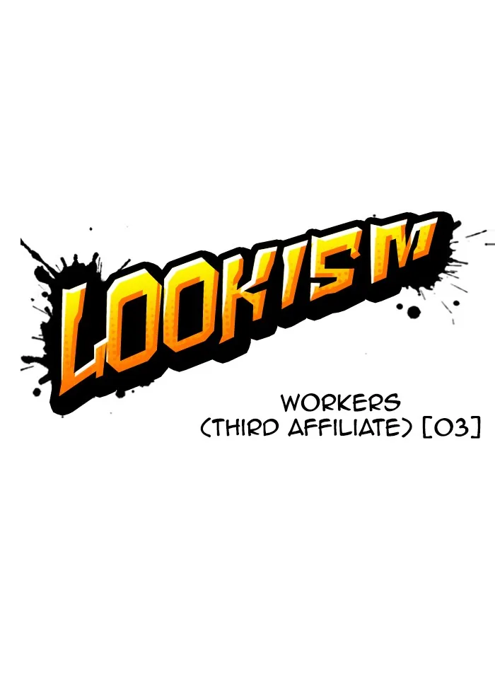 Lookism - Chapter 332 - Page 21