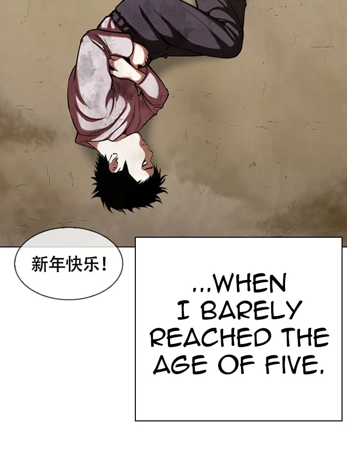 Lookism - Chapter 332 - Page 24