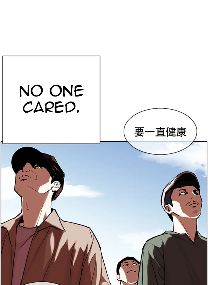 Lookism - Chapter 332 - Page 25