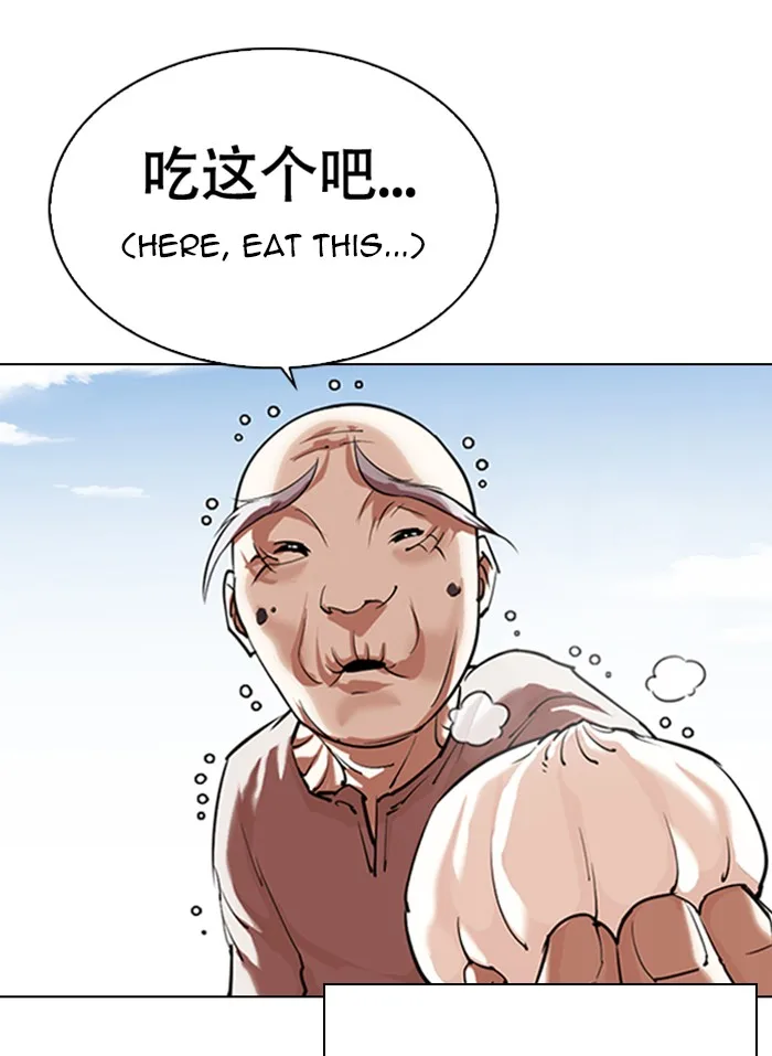 Lookism - Chapter 332 - Page 30