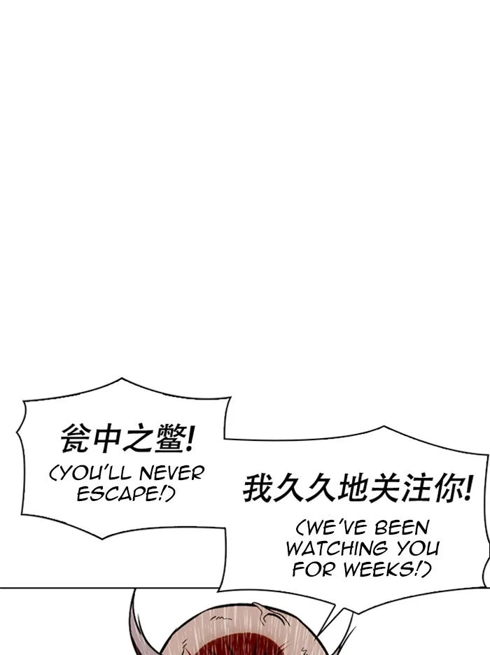 Lookism - Chapter 332 - Page 35