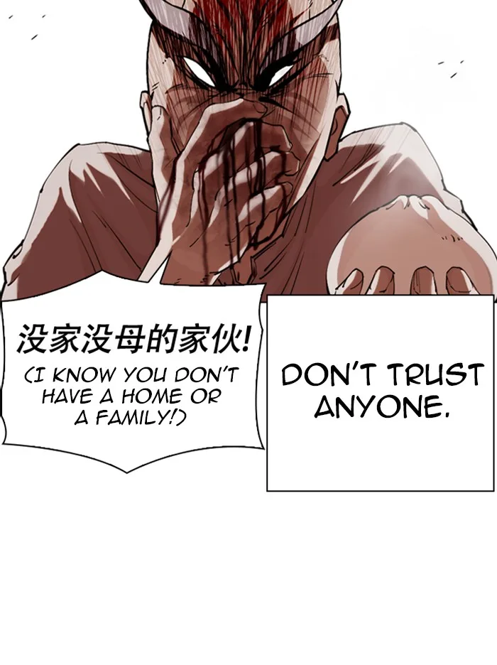 Lookism - Chapter 332 - Page 36