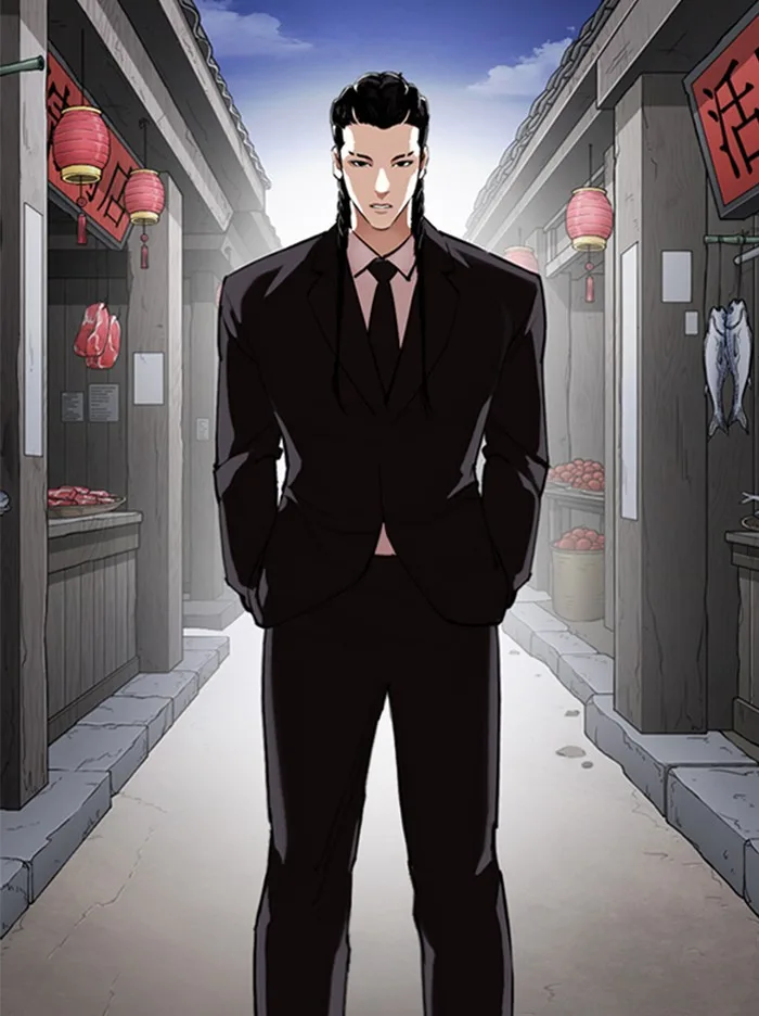 Lookism - Chapter 332 - Page 47