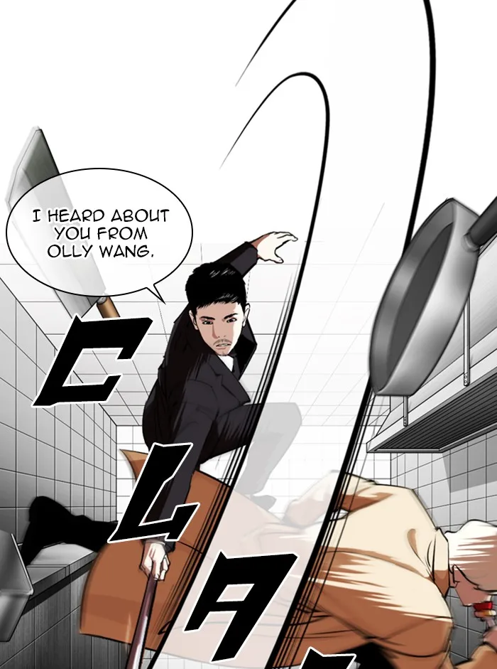 Lookism - Chapter 332 - Page 73