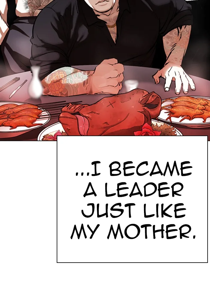 Lookism - Chapter 333 - Page 32