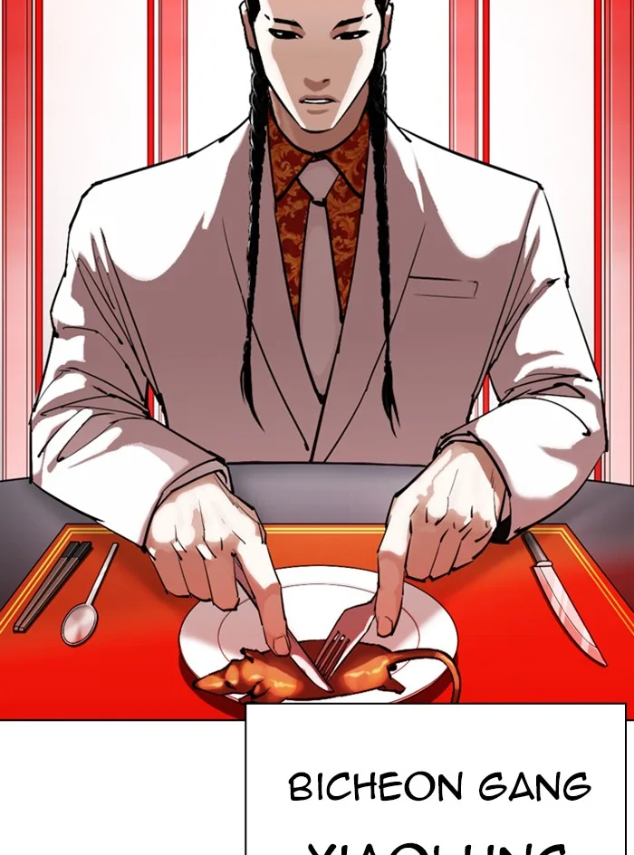 Lookism - Chapter 333 - Page 36