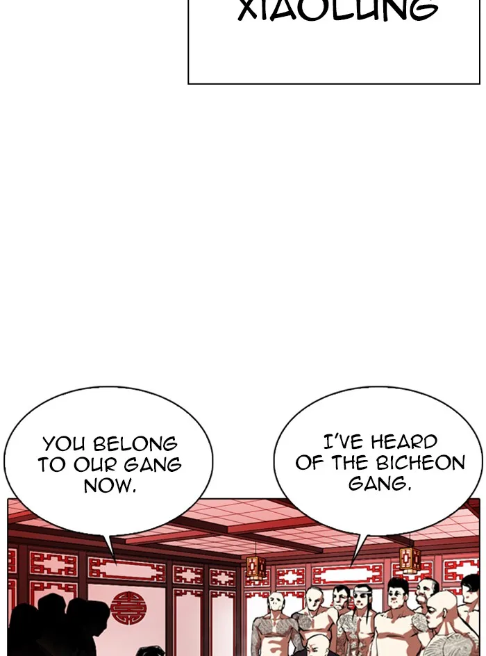 Lookism - Chapter 333 - Page 37