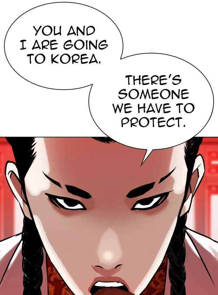 Lookism - Chapter 333 - Page 39