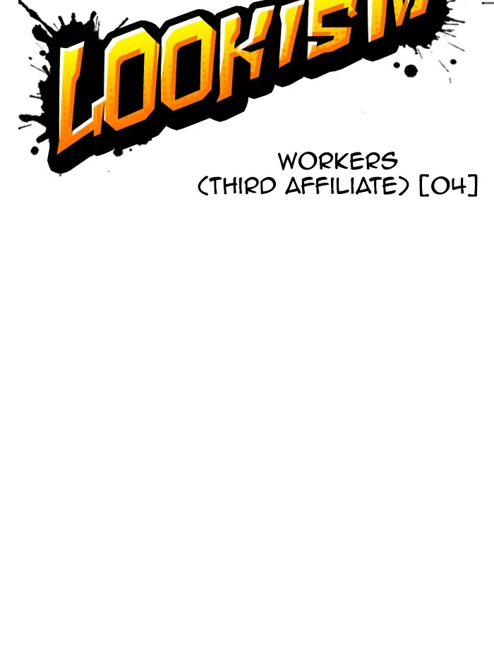 Lookism - Chapter 333 - Page 48