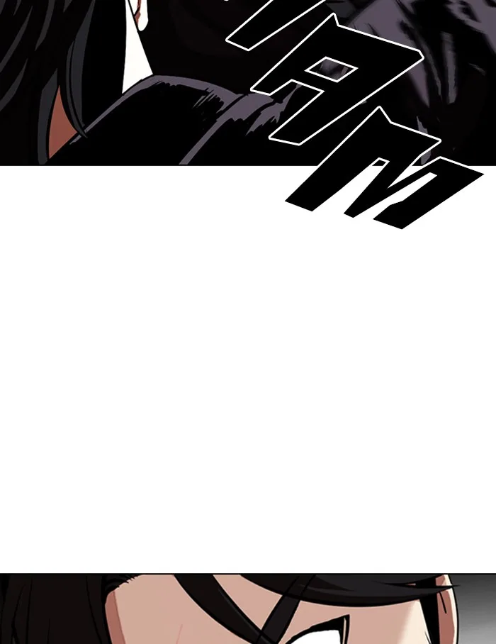 Lookism - Chapter 334 - Page 102
