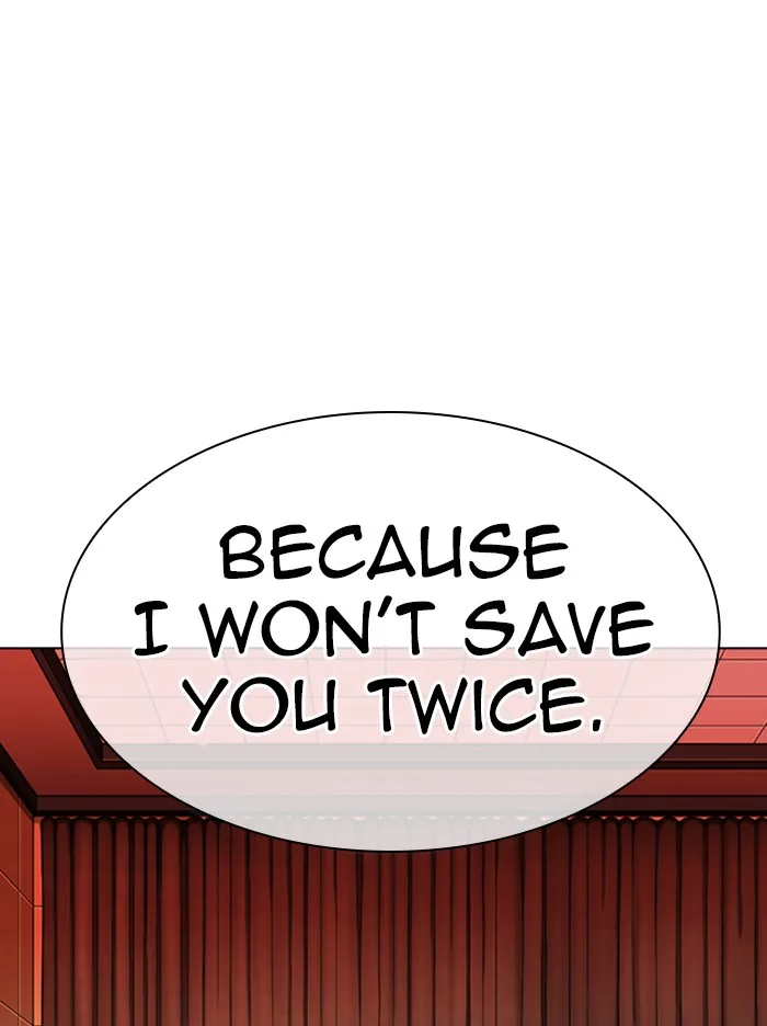 Lookism - Chapter 334 - Page 14